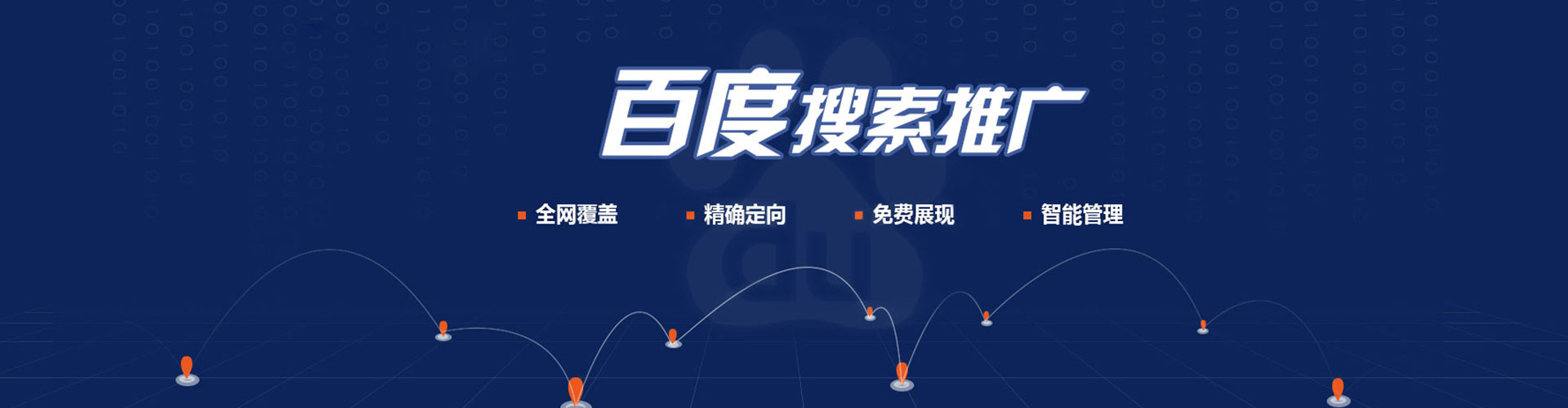 林州信息流优化师