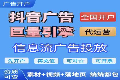 知乎信息流广告在垂直领域的运用案例研究