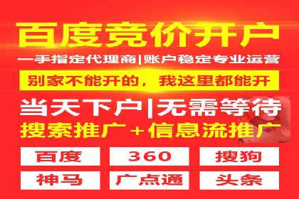 SEM主管案例：广告创意与效果提升
