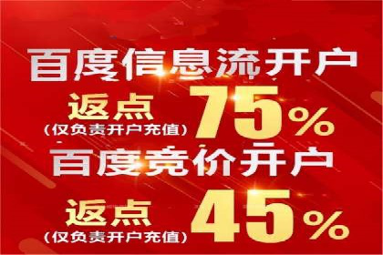 百度SEM竞价推广实战，案例分享实战经验