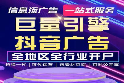 探索百度推广运营的奥秘：提升ROI的技巧